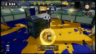 【プレイ動画】スプラトゥーンVer.2.2.0でS+オンリーガチマッチ遊んでみた6