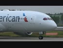 アメリカン航空 ボーイング787-8の着陸