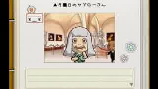 新しい自分で、新しい人生を謳歌するんだpart12