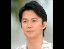 【カラオケ】　はつ恋　福山雅治　《off vocal》