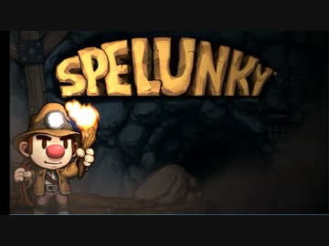 【Spelunky】琴葉茜はお宝が欲しい３【VOICEROID】