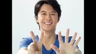 【カラオケ】　家族になろうよ　福山雅治　《off vocal》