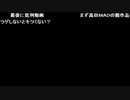 高田健志「だｎ」～第1回TERA後雑談～　3/6