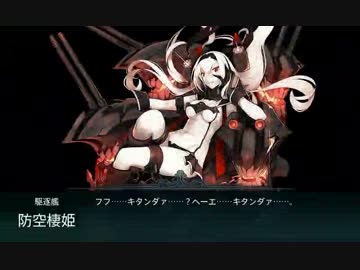 【艦これ】お嫁さんを探しに艦隊これくしょんPart72【ゆっくり実況】