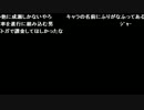 高田健志「だｎ」～第1回TERA後雑談～　5/6