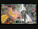 [wlw] 力を借りるぞ、戦友よ！その4 [AA3]