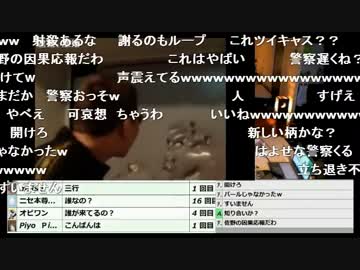 衝撃！佐野の住処に襲撃映像 DOBU'Sキッチンさんミラー視点1/2