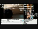 衝撃！佐野の住処に襲撃映像 DOBU'Sキッチンさんミラー視点2/2