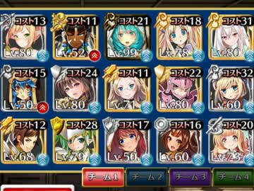 【千年戦争アイギス]】転送の魔法陣 ★3【イベユニ編成】
