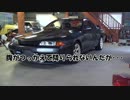 そうだ､なんかイジろう 008/まったり洗車