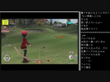 2015.10.23 永井先生 深夜ゴルフ Part1