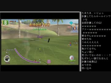 2015.10.23 永井先生 深夜ゴルフ Part2