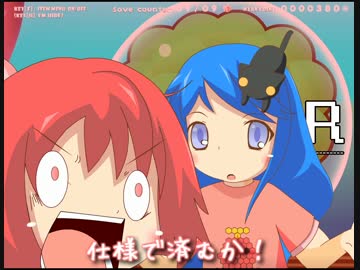 超難度鬼畜ゲー作るならドmに聞け I Wanna Be The Rukimin Z ニコニコ動画