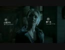 UNTIL　DAWN　やってこか　その4