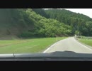 愛媛県道２２３号線を走ってみた　その２