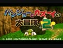 【バンカズ2】魔女狩りをする熊と鳥と骸と...【2人実況】#1