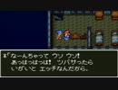 【実況プレイ】ドラゴンクエストⅥ -幻の大地- #3