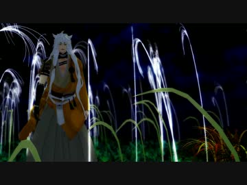 【MMD刀剣乱舞】夢幻ノ光と夜の光【三日月宗近・小狐丸】