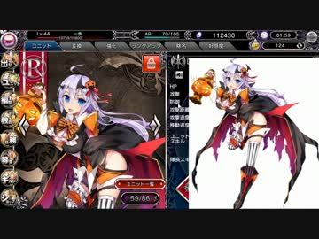 【実況】ブレイヴガール　レイヴンズを実況してみた。【Part4】