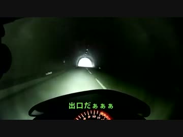 【バイク車載】秋の車載動画オフin白浜に行ってみた　その２