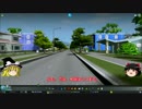 【ゆっくり実況】 我が魔王である２ 【Cities:Skylines】その13