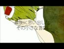 【えまんぱん】ドーナツホール【歌ってみた】.mp4