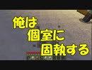 【実況】砂漠の村を街にしよう part9【minecraft】