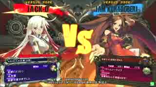 【五井チャリ】1011GGXrdR あべし(JC) VS かきゅん(JA)pu