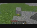 【Minecraft】マイクラで堕築　part5