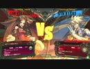 【五井チャリ】1011GGXrdR かきゅん(JA) VS フィン(SI)
