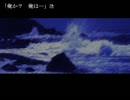 【ひとかた】音読　part43【実況】