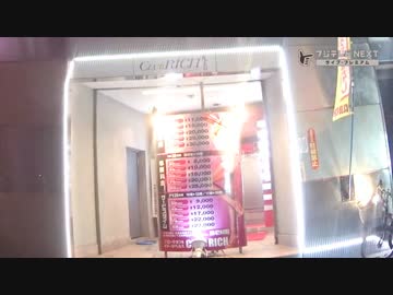 【フィジモン大山マラの】奇行紀行【スピードに挑戦】