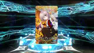 【Fate／Grand Order 】 ハロウィンピックアップガチャ100回やってみた。