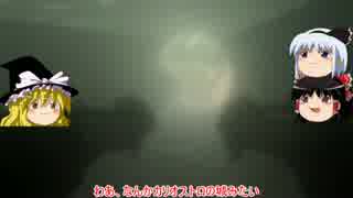 【CoD:AW】総合キルレ1を目指すゆっくりたちの奮闘記　　　第4話