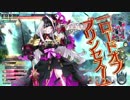 【AA5】灰かぶりの胸に魅かれて・・・31話【アシェンプテル】