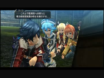 【ループ】閃の軌跡Ⅱ Blitzkrieg