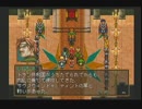 幻想水滸伝２実況伝説　特攻のハセガワ　第五十話
