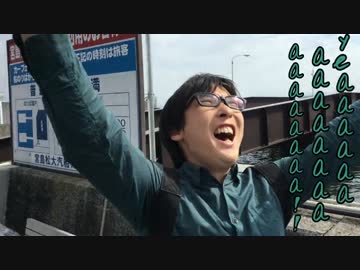 【広島県PR旅】僕らの知らない○○調査隊！！【第一話】