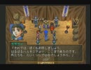 幻想水滸伝２実況伝説　特攻のハセガワ　第五十一話