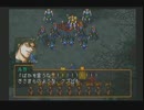幻想水滸伝２実況伝説　特攻のハセガワ　第五十二話