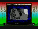 【名作浪漫文庫 ねじ式（PC-98版）】を淡々と実況プレイ part12