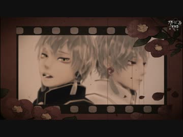 【MMD刀剣乱舞】夏に去りし君を想フ【鳴狐】