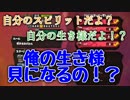 【四人実況】わいわい仲良く？スプラトューン！part7-2【マンメンミンチ】