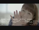 新田恵海 1stアルバム「EMUSIC」をガチで歌ってみたと思ったら（ゆうすけ）