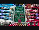 【WLW】CoJ勢のガバガバワンダーランドウォーズ 10【AA5 猿】