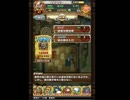 【インテンス様公認】跳弾バトルRPG・アニマル×モンスター実況【30】