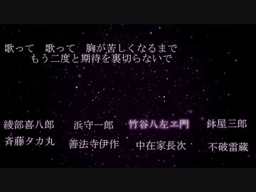 【RKRN】上級生８忍でヨ/ン/ジ/ュ/ウ/ナ/ナ