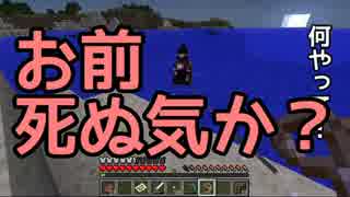 【Minecraft1スタック縛り第2章】命がけで馬を探す　第19話