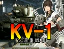 【WoT】シンデレラの戦車道Ⅲ　第2話　私が陣地を守るんだから！
