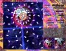 【東方紺珠伝】EXTRA魔理沙1_3【解説】